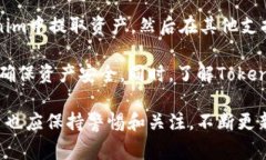   苹果X如何安装Tokenim：详细指南与常见问题解析
