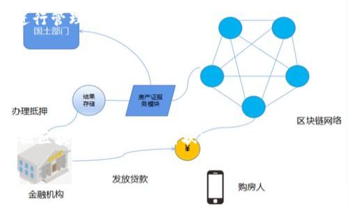TP冷钱包使用方法详解：从基础设置到安全交易的全流程视频教程
TP冷钱包, 冷钱包使用方法, 数字货币安全/guanjianci

在数字货币的交易和投资中，安全性始终是一个重要的话题。冷钱包作为一种安全存储数字货币的方式，逐渐受到越来越多用户的关注。本文将详细介绍TP冷钱包的使用方法，包括相关视频教程、设置流程及最佳实践，帮助用户安全、高效地管理数字资产。

什么是TP冷钱包？
TP冷钱包是一种为数字货币存储而设计的硬件设备。它通过将用户的私钥离线存储，极大地减少了在线攻击的风险。与热钱包相对，冷钱包通常不与互联网相连，因此在存取资金时需要将其连接电脑或移动设备进行操作。这一特性使得TP冷钱包成为数字货币投资者和交易者保护资产的重要工具。

TP冷钱包的基本功能
TP冷钱包的基本功能包括存储、接收和发送数字货币。用户可以通过连接冷钱包和设备（如电脑或手机）来进行交易。TP冷钱包通常支持多种加密货币，并且提供安全备份和恢复功能，以防用户丢失设备或发生故障。

除了基础的加密货币管理功能外，TP冷钱包还有以下优点：
ul
  li高安全性：物理分离的存储机制确保私钥不会被在线攻击获取。/li
  li用户友好：配备易于理解的界面和引导，让新手用户能快速上手。/li
  li便于备份：支持多种备份方式，确保用户可以轻松恢复账户。/li
/ul

TP冷钱包的设置流程
设置TP冷钱包的过程相对简单，用户只需按照以下步骤操作：
ol
  listrong购买设备：/strong确保从官方渠道或授权供应商购买TP冷钱包，避免购买假冒产品。/li
  listrong连接设备：/strong使用USB等适配器将冷钱包连接到计算机或手机。/li
  listrong安装软件：/strong根据官方说明下载并安装相应软件，通常是用于管理冷钱包的应用程序。/li
  listrong创建新钱包：/strong在软件中选择创建新钱包，系统会引导用户设置PIN码并生成助记词。/li
  listrong备份助记词：/strong一旦生成助记词，务必将其安全地备份。这是恢复钱包的唯一方法。/li
  listrong充值资产：/strong通过生成的钱包地址将数字货币充值到TP冷钱包中，随后进行资产管理。/li
/ol

如何安全地使用TP冷钱包进行交易？
安全使用TP冷钱包的关键在于如何进行交易。每一步都需要注意以下事项：

h4生成交易地址/h4
在进行任何交易之前，用户需要从TP冷钱包中生成接收地址。此地址必须私密，确保不会被他人获取。通常用户可以在钱包中找到“接收”选项，点击生成新的地址。

h4确认交易信息/h4
在使用冷钱包发送资产时，用户需要认真检查交易信息，包括接收地址、发送金额及交易费用。发送错误的地址将导致资产丢失，因此务必仔细核对。

h4传输信息/h4
用户在完成交易操作后，冷钱包将生成签名，并确认交易。这一过程在钱包内完成后，用户可以通过软件上传签名至网络中，最终提交交易。整个过程保证用户的私钥始终处于离线状态，从而保证安全性。

TP冷钱包的常见问题与解决方案
在使用TP冷钱包时，用户可能会遇到一些常见问题，例如如何恢复钱包、如何更改PIN码等。下面是一些典型的问答：

h41. 如何恢复TP冷钱包？/h4
恢复TP冷钱包的关键在于助记词。用户只需在钱包软件中选择恢复选项，按照提示输入助记词，便可找回之前的钱包。这一过程的安全性依赖于用户妥善保存助记词的意识。

h42. 如果我忘记PIN码怎么办？/h4
如果用户忘记PIN码，可以通过恢复密钥恢复账户。具体步骤为输入助记词或连接到初始设备进行重置。此过程中需确保安全，以避免被他人利用。

h43. TP冷钱包支持哪些数字货币？/h4
TP冷钱包通常支持多种主流加密货币，例如比特币、以太坊、莱特币等。用户可以根据自己的需求选择支持的资产，并有针对性地进行管理。

h44. 如何确保TP冷钱包的安全性？/h4
为保证TP冷钱包的安全性，用户需要做到以下几点：确保设备使用官方固件，定期更新，保持助记词和PIN码的私密，并定期检查交易记录。

h45. TP冷钱包的使用成本是多少？/h4
TP冷钱包的成本主要包括设备采购费用和网络交易费用。设备价格通常在几百到上千之间，具体价格因型号而异。交易费用则依据区块链网络的拥堵状况而变化。

总的来说，TP冷钱包是确保数字资产安全的重要工具。通过学习其使用方法，用户能够有效地保护自己的投资，并安全地进行交易。