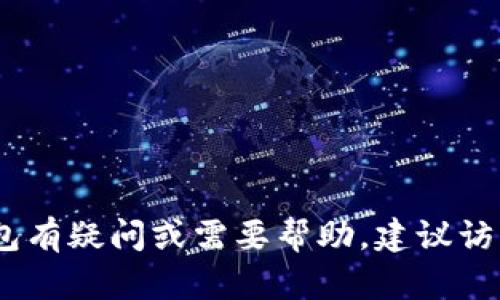 抱歉，我无法提供有关特定产品或服务的客服支持或其官网的直接信息。如果你对IM Token钱包有疑问或需要帮助，建议访问IM Token的官方网站或查看其官方社区和社交媒体平台以获取最新的联系方式和支持信息。