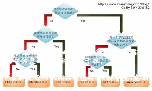 miaoti如何安全下载和使用Tokenim钱包：终极指南/miaoti
Tokenim钱包下载, 加密货币钱包, Tokenim使用教程/guanjianci

什么是Tokenim钱包？
Tokenim是一种加密货币钱包，它允许用户安全地存储、发送和接收多种数字资产。作为数字货币领域中一款备受关注的钱包工具，Tokenim钱包致力于提供易于使用并且安全的存储解决方案。在当今数字货币交易日益频繁的背景下，钱包的安全性和便利性成为了衡量其优劣的重要标准。
Tokenim支持多种加密货币，包括但不限于比特币、以太坊及其他一系列ERC20代币。这意味着用户可以在一个平台上管理多种不同类型的资产，从而简化资产的管理和交易过程。此外，Tokenim钱包还提供了良好的用户体验，适合新手用户以及有经验的投资者。

如何下载Tokenim钱包？
下载Tokenim钱包的过程相对简单，用户只需按照以下步骤操作：
ol
    listrong访问官方网站：/strong确保你访问Tokenim的官方网站，以避免不必要的安全风险。在官方页面上，你可以找到下载链接。/li
    listrong选择适合的版本：/strongTokenim钱包提供适用于不同操作系统的版本，包括Windows、macOS和移动端（iOS和Android）。选择对应你设备的版本进行下载。/li
    listrong安装应用程序：/strong下载完成后，打开下载的文件并按照提示完成安装。一般情况下，安装过程是直观的，你只需要点击“下一步”就能完成安装。/li
    listrong进行安全设置：/strong安装完成后，首次打开Tokenim钱包时，会进行一些安全设置，包括设置一个强密码、启用二步验证等。这些步骤旨在增加钱包的安全性，保护用户的资产。/li
/ol
完成以上步骤后，用户就可以开始使用Tokenim钱包进行交易和资产管理了。

Tokenim钱包的安全性如何？
安全性是选择加密货币钱包时最重要的因素之一。Tokenim在安全性方面采取了多种措施，以确保用户资产的安全。
首先，Tokenim采取了基于私钥的加密技术，这意味着用户的私钥只会存储在他们的设备上，而不是在Tokenim的服务器上。这种设计有效降低了黑客攻击的风险，因为即使Tokenim的服务器遭到攻击，攻击者也无法获取用户的私钥。
其次，Tokenim还支持多重签名技术，这项技术提供了额外的安全层级。在进行交易时，用户需要提供多个签名才能完成操作，这极大地增强了账户的安全性。
再次，Tokenim钱包会定期更新，以修复可能的安全漏洞并加入新的安全功能。用户也应定期检查和更新他们的应用，以保持最佳的安全状态。
最后，用户也被鼓励采取额外的安全措施，如启用二步验证、定期更改密码以及不轻易分享个人信息。这些都是帮助用户保护其资产的重要步骤。

如何使用Tokenim钱包进行交易？
使用Tokenim钱包进行交易的流程十分简单。以下是具体步骤：
ol
    listrong创建或导入钱包：/strong在首次使用Tokenim时，用户可以选择创建一个新钱包或导入现有的钱包。如果是新钱包，系统会生成一串私钥和助记词，请务必将其安全保存，以免日后无法找回。/li
    listrong添加资产：/strong在钱包界面中，用户可以选择添加他们想要管理的加密资产，通过提供钱包地址进行充值。在确保地址正确的情况下，用户可以通过交易所等渠道将其数字资产发送至Tokenim钱包。/li
    listrong发送资产：/strong要进行资产转账，用户只需在钱包界面选择“发送”功能，输入接收方的公钥地址和转账金额，并确认交易。一旦交易完成，用户将在钱包中看到更新的资产状态。/li
/ol
此外，用户还可以选择对交易进行设置，如调整交易费用、设定交易优先级等，以适应不同的需求。在使用Tokenim进行交易时，需要确保网络连接良好，以保障交易的顺利进行。

常见问题解答

1. 为什么选择Tokenim钱包而不是其他钱包？
选择Tokenim钱包的理由有很多，其中最重要的包括：
ul
    listrong多种资产支持：/strongTokenim支持多种主流加密货币，用户可以在一个平台上管理和交易不同的资产。/li
    listrong用户友好：/strongTokenim钱包的界面设计简洁直观，适合各类用户使用，尤其是新手。/li
    listrong安全性高：/strong私钥本地存储和多重签名功能为用户资产提供了强有力的保护。/li
    listrong定期更新：/strongTokenim团队高度重视安全性，定期推出更新以修复漏洞和提升功能。/li
/ul
因此，Tokenim凭借其出色的功能和安全措施，成为了许多用户的首选钱包工具。

2. Tokenim钱包的开户过程复杂吗？
Tokenim钱包的开户过程其实非常简单。用户只需下载安装钱包应用，进行一些基础的安全设置，例如设置密码和助记词，就可以完成开户。
整个流程不仅直观，而且在应用内会有详细的操作指引，帮助用户轻松上手。对于新手而言，Tokenim提供的新手指导和常见问题解答也非常友好。

3. Tokenim钱包的客户支持如何？
Tokenim钱包为用户提供了完善的客户支持，包括在线帮助中心和客服邮箱。用户可以在官网找到常见问题解答，还可以通过邮箱与客服团队取得联系，解决各类账户或使用上的疑问。
客服团队响应速度快，能够及时处理用户提交的请求。此外，Tokenim还在社交平台上活跃，用户可以通过社交媒体获得最新的信息和动态。

4. 如何确保我的Tokenim钱包安全？
确保Tokenim钱包安全，用户可以从多个方面着手：
ul
    listrong使用强密码：/strong确保你的钱包密码复杂且唯一，避免使用容易被猜测的密码。/li
    listrong启用二步验证：/strong增加额外的安全层级，确保即使密码泄露，依然需要第二道验证才能访问钱包。/li
    listrong定期更新钱包：/strong保持软件最新，确保修复已知的安全漏洞。/li
    listrong注意钓鱼攻击：/strong不要点击不明链接或下载来路不明的文件，以免泄露个人信息。/li
/ul
通过这些措施，用户可以大大降低其Tokenim钱包被攻击的风险。

5. 在Tokenim钱包中如何恢复丢失的资产？
如果用户丢失了Tokenim钱包的助记词或私钥，资产的恢复几乎是不可能的，这正是安全性的根本所在。为了避免这种情况，用户在设置钱包时一定要妥善保存助记词和私钥，最好是书写在纸上并存放在安全的地方。
如果用户的设备丢失或钱包意外删除，可以通过助记词或私钥在任何支持的设备上重新恢复钱包。请务必选择安全的环境，确保恢复过程不被他人干扰。

总结来说，Tokenim钱包是一款安全、易用的多资产管理工具。无论你是新手还是老手，都能够找到适合自己的使用方式。在下载和使用Tokenim钱包时，保持警觉、定期更新，并妥善管理安全设置，才能让你的加密货币体验更为顺畅。