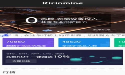 如何生成冷钱包：详尽指南与最佳实践