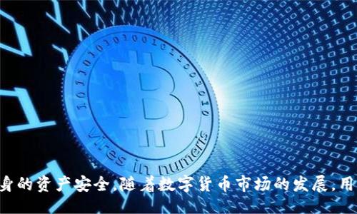 正题/正题
比特派被多签了怎么办
比特派, 多签, 虚拟货币安全/guanjianci

近年来，随着虚拟货币市场的快速发展，越来越多的人开始用比特派等钱包管理他们的数字资产。不过，在使用过程中，有些用户可能会遇到