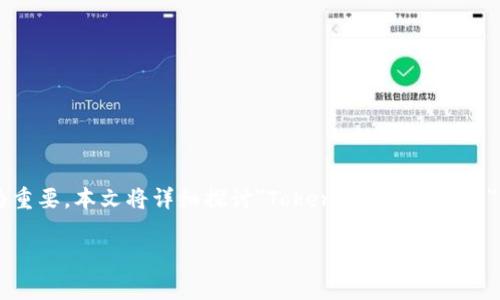 在区块链和加密货币的迅猛发展之下，了解不同数字钱包及其背后的公司显得尤为重要。本文将详细探讨