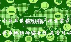 思考一个并且最接近用户搜索需求的优质冷钱包