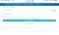 冷钱包如何兑换BCT：全面指南与实用技巧