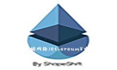 在讨论Tokenim和GWEI之前，我们可以首先了解一些区