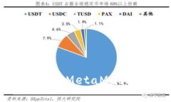 如何安全下载和使用MetaMask冷钱包：完整指南