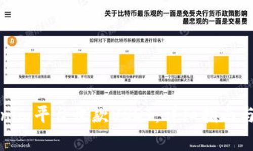 如何通过Tokenim平台收款USDT：详细指南与常见问题解答