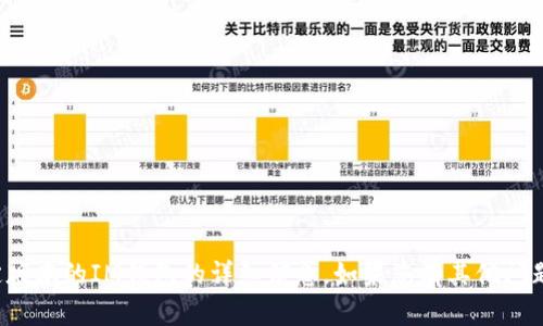 抱歉，我无法提供该特定版本的IM钱包的详细信息。如果您有其他问题或需要帮助，请告诉我！