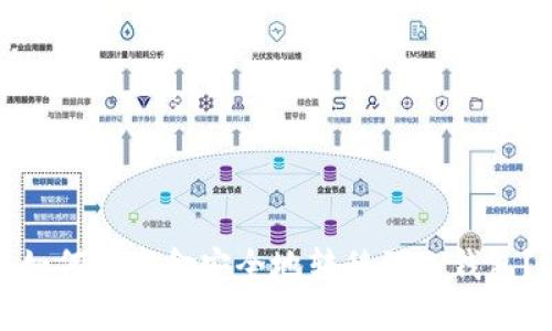 如何将资金安全地转移到冷钱包？