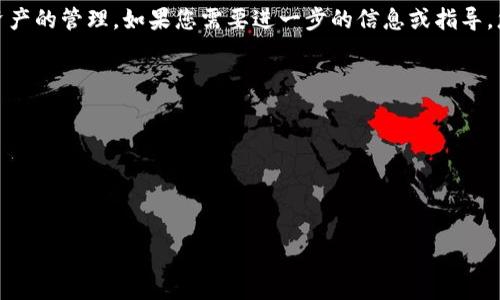 看起来您提到的“tokenim显示打包中”可能与区块链或加密货币相关，尤其是涉及到代币生成或数字资产的管理。如果您需要进一步的信息或指导，您可以提供更多细节，以便我能为您提供更有针对性的帮助。以下是一些可能相关的问题和讨论的主题：

1. **Tokenim的基本概念是什么？**
2. **打包中的状态意味着什么？**
3. **如何解决打包中的问题？**
4. **如何我的Tokenim以避免打包延迟？**
5. **未来的Tokenim发展方向是什么？**

请告知我是否需要展开讨论这些问题，或者您有其他特定的要求！