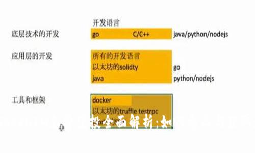 2017年TokenIM免费空投全面解析：如何参与与获取最大收益