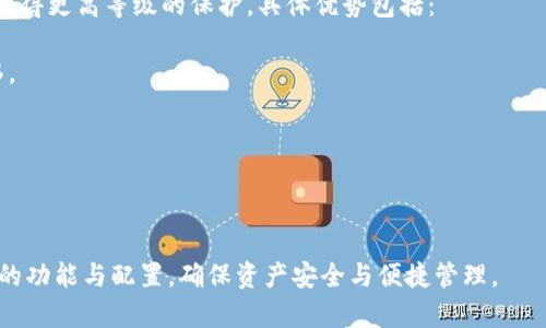   如何使用Tokenim钱包进行加密货币管理与交易 / 

 guanjianci Tokenim钱包, 加密货币, 钱包安全 /guanjianci 

 什么是Tokenim钱包？ 
 Tokenim钱包是一个专注于加密货币存储、管理与交易的数字钱包。它支持多种主流数字货币，提供友好的用户界面，方便用户进行加密资产的存取和交易。伴随着区块链技术的发展，越来越多的人开始关注和使用加密货币，这使得Tokenim钱包的使用变得尤为重要。 

 Tokenim钱包不仅提供了存储功能，还具备去中心化特点，使用户能够直接与区块链网络交互，提高了资产的安全性。用户可以选择不同类型的Tokenim钱包，包括热钱包和冷钱包，其中热钱包适合日常交易，而冷钱包则更适合长期存储。 

 Tokenim钱包的功能和特性 
 Tokenim钱包具有多种功能，旨在为用户提供便捷、安全的加密货币管理体验。 

 **1. 多种货币支持**: Tokenim钱包支持多种不同的加密货币，包括比特币、以太坊、莱特币等，用户可自由选择并管理其数字资产。 

 **2. 安全性**: 钱包采用了多重安全保护措施，包括私钥加密、二步验证等，确保用户的资产不受黑客攻击和诈骗的威胁。此外，Tokenim钱包还定期更新软件，以修复潜在的安全漏洞。 

 **3. 用户友好界面**: Tokenim钱包的用户界面设计简洁，适合各类用户，无论是新手还是专家都能迅速上手。通过友好的交互设计，用户可以轻松进行交易、查看资产和历史记录。 

 **4. 去中心化**: Tokenim钱包采用去中心化架构，用户资产直接掌握在自己手中。这样不仅增强了资产的安全性，还减少了用户对第三方平台的依赖。 

 如何开始使用Tokenim钱包？ 
 开始使用Tokenim钱包相对简单，以下是详细步骤： 

 **1. 下载与安装**: 在Tokenim的官方网站或相应的应用商店下载钱包应用，并根据指引完成安装。 

 **2. 创建新钱包**: 安装完成后，选择创建新钱包，并设定一个强密码。设置密码时，建议使用字母、数字和特殊符号的组合，以增强安全性。 

 **3. 备份助记词**: 创建钱包后，系统会生成一组助记词，用户需将其安全保存。助记词是恢复钱包的关键，丢失将无法找回钱包中的资产。 

 **4. 资金存入**: 通过钱包提供的地址，将资金转入Tokenim钱包。可以使用其他平台的资金进行转账，确保资产安全。 

 **5. 进行交易**: 在钱包中用户可以轻松管理资产，随时进行转账和接收交易。通过输入收款方地址和金额，确认后即可完成交易。 

 如何确保Tokenim钱包的安全性？ 
 尽管Tokenim钱包本身拥有较高的安全性用户依然需要采取额外的安全措施。以下列出几种确保钱包安全的方式： 

 **1. 强化密码设置**: 用户在创建钱包时应使用强度较高的密码，并定期更换。避免使用个人信息和简单密码。 

 **2. 启用二步验证**: Tokenim钱包支持二步验证，务必开启，增加额外的安全层。该功能会在用户进行重要操作时，要求提供额外验证码。 

 **3. 定期备份**: 频繁备份钱包数据，包括助记词和钥匙。即使在设备丢失或故障的情况下，也能确保数据的完整性和安全性。 

 **4. 避免公用设备和网络**: 尽量避免在公共网络或共享设备上执行交易，以防止个人信息被窃取。使用安全、私密的网络环境进行操作，降低风险。 

 **5. 更新与维护**: 定期检查Tokenim钱包的更新信息，确保使用到最新版本，及时修复潜在漏洞。如有疑问，及时与官方客服联系以获得帮助。 

 常见问题解答 
 在使用Tokenim钱包时，用户可能会遇到一些常见问题。下面列出五个相关问题，并做详细回答。 

 1. 如何找回丢失的Tokenim钱包？ 
 如果用户的Tokenim钱包丢失，可以通过助记词找回。以下是具体步骤： 

 **1. 打开钱包应用**: 下载并安装Tokenim钱包应用后，选择“恢复钱包”选项。 

 **2. 输入助记词**: 按照提示输入先前记录的助记词。逐词填写，确保拼写正确。这里的助记词是恢复钱包的关键，因此准确输入非常重要。 

 **3. 设定新的密码**: 成功恢复后，系统会提示设置新的访问密码。选用一个强密码，确保资金的安全。 

 **4. 验证资产**: 登录至钱包后检查资产，确保所有数字货币的余额与丢失之前一致。此时务必做到信息缓存与个人记录相结合，确保大家资产安全。 

 2. Tokenim钱包转账失败怎么办？ 
 转账失败可能是由于网络问题、余额不足或发送的地址错误引起的。可以采取以下步骤进行排查： 

 **1. 检查网络连接**: 确保设备已连接到稳定的网络，因网络问题会导致信息传输失败。 

 **2. 礼金余额**: 关于用户的账户余额是否足够进行交易。若余额不足，应先充值后再进行后续交易。 

 **3. 核实收款地址**: 转账之前建议再次核实收款方地址是否输入正确，地址一旦错误，将导致资金损失。 

 **4. 重新尝试转账**: 如果以上三点均无问题，可以尝试重新发起一次转账操作。按步骤输入信息，观察是否成功。 

 **5. 联系客服支持**: 如果仍然无法解决问题，可通过Tokenim钱包的客服渠道进行咨询，寻求专业解决方案。 

 3. 为什么我的Tokenim钱包显示余额不正确？ 
 Tokenim钱包显示余额不正确的原因主要有两种： 

 **1. 网络延迟**: 区块链网络未能及时更新信息，导致显示余额滞后。单次交易共享的是原有值，其余的实时更新需要依照区块链网络的更新进行调整。 

 **2. 汇率波动**: 加密货币交易市场变化十分迅速，随时可能出现价格波动，导致钱包显示的价值有所不同。用户应定期查看市场动态，了解价格变化。 

 **3. 数据同步**: 有时钱包必须手动同步数据，以确保信息更新。用户可在钱包设置中点击“同步”选项。 

 4. Tokenim钱包是否支持法币充值？ 
 Tokenim钱包目前主要支持加密货币的充值和交易，不直接支持法币充值。若用户希望购买加密货币，可考虑以下方式： 

 **1. 通过交易所**: 用户可通过交易所购买所需的加密货币，再将其转入Tokenim钱包。在购买时，应注意选择信誉良好的交易所，确保安全交易。 

 **2. P2P交易**: 用户也可以通过点对点交易的方式购买加密货币，直接与其他用户进行交易。这种方式通常更灵活，但用户需自行判断交易对象的信誉与安全。 

 5. Tokenim钱包是否支持多签名功能？ 
 是的，Tokenim钱包支持多签名功能。这是一种有效的安全措施，允许多个用户共同管理同一个钱包，确保资产获得更高等级的保护。具体优势包括： 

 **1. 提高安全性**: 多签名钱包需要多个私钥共同签署交易，防止单个用户的私钥被盗取后，资产被独立转移。 

 **2. 透明性**: 使用多签名功能可以确保所有授权者共同参与决策，交易透明，增加信任。 

 **3. 适合团队管理**: 在团队或公司中使用多签名钱包，可以有效管理和控制财务流动，确保责任分配。 

 以上是不部门关于Tokenim钱包的详细信息与相关问题解析，用户在实际操作中，可以根据自身需求选择适合的功能与配置，确保资产安全与便捷管理。 
