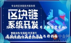 思考一个并且最接近用户搜索需求的最安全的山