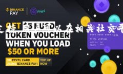   Tokenim下载：一站式区块链工具，轻松管理你的