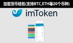 baioti2023年最佳冷钱包推荐及下载指南/baioti  冷钱