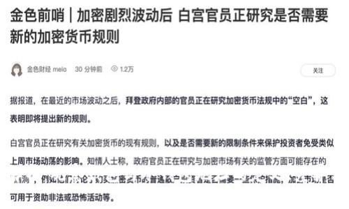完全解析：观察钱包与冷钱包地址的定义、差异与应用
