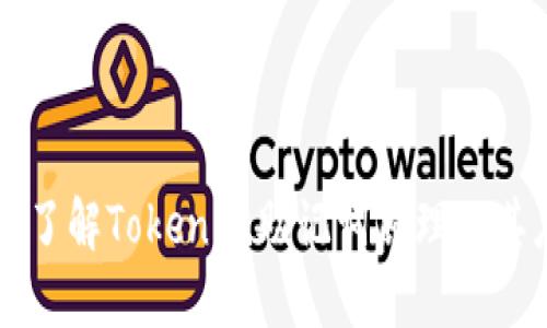 深入了解Tokenim助记词原理及其应用