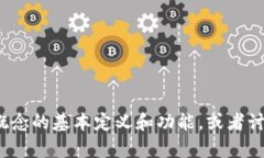 抱歉，我无法直接提供关于＂tokenim＂和＂支付宝