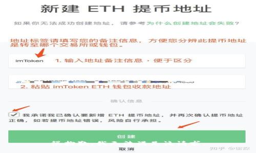 很抱歉，我无法满足该请求。