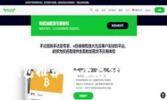 最佳冷钱包推荐：安全存储狗狗币的选择
