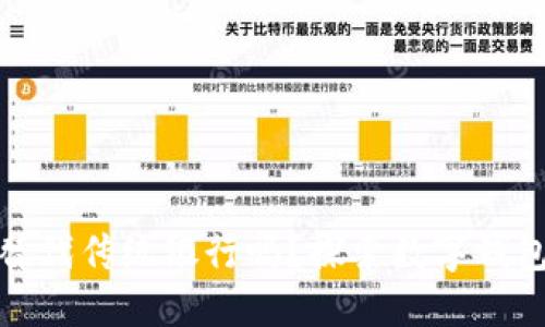 数字钱包可以替代传统银行吗？探索数字钱包的优势与挑战