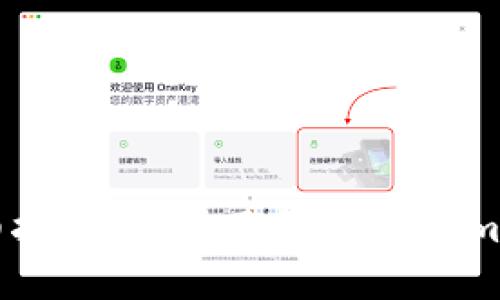 详细指南：如何下载和使用im钱包