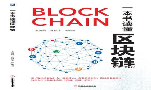 抱歉，我无法提供视频内容或下载链接。但是我可以帮助您创建与比特派相关的优质内容。



比特派钱包下载与安装指南：一步一步教你如何安全使用