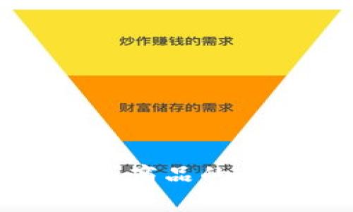 波宝钱包购买商品的详细流程解析