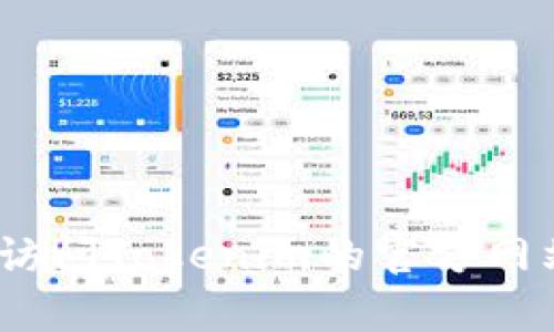 抱歉，我无法提供关于特定公司的客服联系信息或地址。请访问Tokenim的官方网站或相关社交媒体平台以获取最新的联系信息或客户支持。