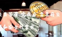 xiaoti冷钱包USDT一天可以交易几次？深入探讨冷钱