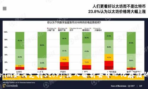 Tokenim如何支持Storj：深入解析去中心化存储的未来