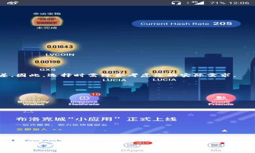    如何在 Tokenim 存储 OKB？详细指南与最佳实践  / 

 guanjianci  Tokenim, 存储, OKB  /guanjianci 

 在加密货币日益发展的今天，Tokenim 作为一个热门的数字资产平台，吸引了越来越多的用户。而 OKB 作为 OKEx 生态系统的重要代币，很多投资者选择将其存储在 Tokenim 上。但如何在 Tokenim 中安全有效地存储 OKB 呢？本文将为您详细解析这一过程，以及相关的技巧与注意事项。以下是我们将讨论的重点内容。

h3 id=