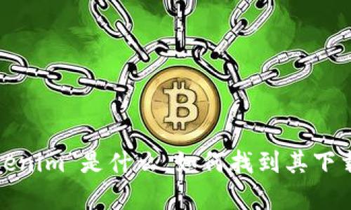 很抱歉，我无法直接提供或搜索特定的下载链接。不过，我可以帮助你了解“Tokenim”是什么，如何找到其下载地址，及其相关技术的其他方面。如果你有兴趣或者有其他问题，欢迎告诉我！