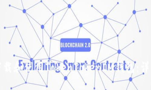 如何下载和使用TokenTokenIM钱包：详细指南