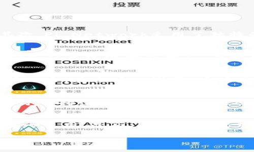 baioti最新Pi币交易消息与市场动态分析/baioti
Pi币, 加密货币, 区块链/guanjianci

一、Pi币的背景与发展历程
Pi币是一种新兴的加密货币，诞生于2019年。它的诞生背景是为了让普通用户能更轻松地参与到区块链技术中来。不同于传统的加密货币挖矿需要高昂的硬件投入和电力成本，Pi币采用了移动端用户挖矿的形式，为更多人提供了参与的机会。用户只需下载安装Pi Network的APP，通过手机每天点击一次“挖矿”按钮，就能够逐步获取Pi币。随着用户的增多，Pi币的价值和影响力也日渐提高。根据项目团队的愿景，未来Pi币希望能够成为一个去中心化的、可广泛使用的数字货币。

二、Pi币最新交易消息
截至到2023年10月，Pi币的交易动态引起了大家的广泛关注。Pi币目前仍处于测试阶段，是真正意义上的“去中心化货币”尚未推出。近期的一些消息显示，Pi币正在寻求进入公开交易市场。这意味着，Pi币可能会在未来不久的时间内，发行其主网并开始真正的交易活动。这无疑是Pi币社区的一次重大进展，社区的热情也随之高涨。

在这方面，Pi Network团队已经开始与多家交易所进行接洽，力求能在其主网推出后，迅速完成上市的目标。虽然目前Pi币的交易尚未正式进行，但交易所的参与标志着Pi币的前景正在得到认可。此外，用户对于Pi币未来的长期走势表现出相对乐观的态度，许多人预期随着主网的推出和交易活动的开展，Pi币的价值将会显著上升。

三、Pi币的生态系统与应用场景
Pi币不仅仅是一种数字货币，它还在不断构建着一个完整的生态系统。这个生态系统允许用户在网络内使用Pi币进行各种交易和服务。例如，用户可以利用Pi币进行线上购物、支付、甚至是投资。为了支持这一生态系统的建设，Pi Network已经开始和一些商家进行合作，以推广Pi币的使用。当越来越多的商家接受Pi币作为支付手段时，Pi币的价值和市场需求势必会大幅提升。

同时，Pi Network也在持续努力提升自己的技术保障，通过引入区块链技术来确保交易的安全性和透明性。这使得 Pi币在未来的应用场景中，能够具备与传统货币竞争的潜力。在金融普惠、跨境支付等应用场景中，Pi币的出现无疑为更多的人提供了便利。

四、用户参与的现状与未来
随着Pi Network的持续推广，全球范围内已有数百万用户参与到了Pi币的挖矿之中。用户通过下载应用并注册账户，便可进行日常挖矿。根据官方数据显示，当前全球用户已超过2000万，这一数字还在不断增长中。Pi Network的成功之处在于它建立了一种简单易用的用户体验，使得每个人都能参与其中，无论是对加密货币了解甚少的新手，还是对区块链有深刻研究的用户，都能轻松上手。

展望未来，Pi币的社区将会继续壮大，用户的参与热情将会不断保持。随着更多实际应用场景的出现，我们预期Pi币的用户数量和挖矿热潮会进一步提升。而这也将直接促进Pi生态的发展和完善，使得Pi币在cryptocurrency领域占有一席之地。

五、Pi币的挑战与市场前景
尽管Pi币的前景看起来光明，但它在未来的道路上依然面临不少挑战。首先是技术上的挑战，尽管Pi Network团队对技术的开发充满信心，但如何确保主网的安全和稳定性依然是一个重大挑战。这是任何一个基于区块链的项目所必须面对的问题。

其次是市场的竞争。在数字货币市场中，竞争极其激烈。当前市场上已经有许多成熟的加密货币，如比特币、以太坊等，这些币种已经拥有庞大的用户基数和稳定的市场地位。Pi币需要寻找自身的定位，明确区分于其他币种，以赢得市场和用户的认可。

最后是法规与政策的挑战。随着全球范围内对加密货币监管政策的逐渐出台，Pi币必须遵循相关法规，这是其获得合法市场地位的关键。此外，加强社区的透明度与信任度也是未来发展的重要因素。通过积极向用户传播最新消息，解答用户关心的问题，能够有效增强用户的群体信任及其对于Pi币的支持度。

相关问题探讨

1. Pi币如何保证用户在挖矿过程中的安全性？
在当前信息时代，安全性是所有数字货币用户最关心的问题之一。为了确保Pi币的挖矿过程安全，Pi Network团队采取了多种措施。首先，他们通过不断的安全培训，提升用户对安全的意识，教育用户如何免受常见网络攻击。其次，Pi Network采用了独特的共识机制，这使得即使是在分布式网络中，用户的挖矿数据也能够确保安全与诚信。此外，定期的系统审核和漏洞检测也是保持网络安全的重要手段。

2. 如何参与到Pi币的挖矿过程中？
参与Pi币的挖矿非常简单。用户只需下载Pi Network的APP，注册账户后即可开始挖矿。每天只需要花费几秒钟的时间来点击“挖矿”按钮，系统就会自动记录用户的挖矿数据。同时，用户也可以通过邀请好友加入，分享Pi币的价值，从而实现合并挖矿，并获取更多的Pi币。随着时间的推移，用户通过持续的日常挖矿和社交网络的扩展，最终积累到较大的币量。

3. Pi币的市场预期及投资建议是什么？
Pi币市场预期主要依赖于其生态系统的拓展和应用场景的增加。用户对Pi币未来的投资热情较高，在主网发布后，许多用户希望能够通过出售自己的Pi币来获利。然而，建议投资者仍需谨慎，对于投资Pi币要充分认知市场的潜在风险。在主网上线前，用户应密切关注Pi Network的官方动态，以获取准确的信息和分析，同时应合理规划自己的投资策略。

4. Pi币的环境影响如何？
相比传统的加密货币，Pi币的环保特性显得尤为突出。其依赖于用户的手机挖矿，避免了高能耗的矿机及复杂算法的使用。此外，Pi币的低资源消耗使得普通用户可以方便地参与挖矿，进而降低了其对环境的影响。在全球各地倡导可持续发展和减少碳足迹的背景下，Pi币的环境优势将为其赢得更多用户青睐。

5. Pi币是否有可能成为主流通货币？
Pi币要想成为主流通货币，需要实现多个条件的结合。首先，它需要更多的商家与用户接受Pi币作为一种支付方式。因此，增强其在实际应用场景中的运用至关重要。其次，Pi币的技术发展与安全保障必须确保到位，使用户能够安心使用。最后，获得各国政府及相关监管机构的认可，成为合法货币也是Pi币成为主流通货币的重要步骤。虽然这个过程可能需要时间，但随着社区的不断扩大与生态的完善，Pi币确实有潜力成为更广泛的交易媒介。 

总的来说，Pi币作为一门新兴的数字货币，其独特的挖矿模式与庞大的用户基础让其在市场中颇具潜力。未来，随着市场的发展变化，Pi币有望迎来更广阔的空间。