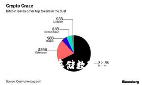 IMKE冷钱包：安全存储数字资产的最佳选择