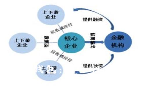 全面解析Cosmos冷钱包：安全性、使用指南与常见问题