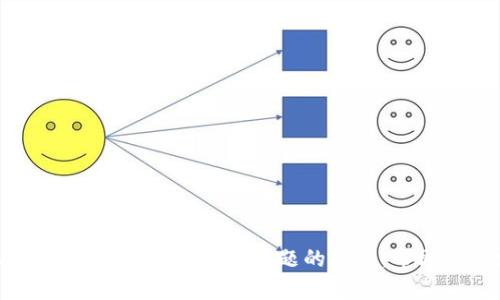 冷钱包和硬钱包是数字货币（如比特币、以太坊等）存储方式的两种类型，它们主要用于保护用户的资产安全。

### 冷钱包

冷钱包的定义
冷钱包指的是一种离线存储加密数字货币的方法。由于它不与互联网连接，因此其安全性相对较高。冷钱包包括硬件钱包、纸钱包以及其他存储介质，如 USB 驱动器等。这种存储方式可以有效防范黑客攻击和恶意软件，从而保护用户的数字资产。

冷钱包的类型
冷钱包主要有以下几种类型：
ul
    listrong硬件钱包：/strong这是一种专门设计用于安全存储数字货币的设备，具备较高的安全性和用户友好性。/li
    listrong纸钱包：/strong用户可以将私钥和公钥打印在纸张上，确保信息完全离线。用于提高安全性，但需要注意保存及防潮、防火。/li
    listrongUSB 驱动器：/strong用户可以通过将私钥保存在加密的 USB 驱动器中，达到离线存储的目的。/li
/ul

冷钱包的优缺点
冷钱包的优点包括：
ul
    li高安全性：由于不与互联网连接，冷钱包极不易受到黑客攻击。/li
    li用户数据私密性高：用户可以完全控制自己的私钥，保障资产的独立性。/li
/ul

然而，冷钱包也存在一些缺点：
ul
    li不够方便：每次需要使用数字货币时，需要将其从冷钱包转移到热钱包，操作繁琐。/li
    li丢失风险：如果用户丢失了冷钱包，可能导致无法找回资产。/li
/ul

### 硬钱包

硬钱包的定义
硬钱包是冷钱包的一个具体实现，通常指的是一种硬件设备，专门设计用于安全存储私钥。硬钱包通常具有高度安全的芯片和用户界面，方便用户进行交易。

硬钱包的特点
硬钱包的主要特点包括：
ul
    listrong高安全性：/strong硬钱包内置的安全技术可以防止私钥泄露，确保资金安全。/li
    listrong用户友好：/strong多数硬钱包都附带直观的用户界面，方便用户进行管理和交易。/li
    listrong多币种支持：/strong许多硬钱包支持多种数字货币，方便用户一站式管理。/li
/ul

硬钱包的工作原理
硬钱包通常会生成和存储用户的私钥，用户在进行交易时，硬钱包会利用这些私钥进行签名，而不将私钥暴露给联网的计算机或设备。这样可以有效防止私钥在网络中被截获。

硬钱包的使用注意事项
使用硬钱包有以下几个注意事项：
ul
    li确保购买正规渠道的硬钱包，以免被篡改或伪造。/li
    li定期备份密钥和恢复词，以防设备丢失或损坏。/li
    li避免在不安全的设备上输入密码或恢复词，以防信息泄漏。/li
/ul

### 常见问题解答

1. 冷钱包和硬钱包的区别是什么？
冷钱包是一个广泛的概念，涵盖了所有离线存储加密货币的方式，而硬钱包是一种特定类型的冷钱包。硬钱包是专门的物理设备，提供更高的安全保障和使用便利。冷钱包还包括纸钱包、USB 驱动器等其他离线存储方式。

2. 如何选择适合自己的硬钱包？
选择硬钱包时，用户应考虑以下几个因素：
ul
    listrong安全性：/strong强调安全性设计的硬钱包更值得信赖。/li
    listrong用户体验：/strong选择界面友好、使用方便的产品。/li
    listrong支持币种：/strong确保选择的硬钱包支持用户常用的数字货币。/li
    listrong价格：/strong在合理预算内选择最优产品。/li
/ul

3. 冷钱包是否完全安全？
虽然冷钱包相较于热钱包安全性高，但并非绝对安全。用户需要遵循一些最佳实践，如坚固的物理存储、备份私钥、避免不当操作等，以最大限度降低风险。

4. 如何保障纸钱包的安全？
纸钱包需要妥善保管，用户可以通过以下方式保障安全：
ul
    li将纸钱包存放在防潮、防火的地方。/li
    li避免在网络环境中生成纸钱包，并使用离线设备生成密钥。/li
    li如果可能的话，制作多份纸钱包进行备份。/li
/ul

5. 如何恢复硬钱包中的资产？
用户可以通过硬钱包提供的恢复功能，使用备份的密钥或恢复词恢复资产。具体步骤通常包括：
ul
    li将硬钱包连接到安全的计算机或设备。/li
    li输入备份的恢复词，并遵循提示进行恢复操作。/li
    li确保新设备安全配置完成后，再进行额外交易。/li
/ul

以上是对冷钱包和硬钱包的详细介绍，包括它们的定义、类型、优缺点以及使用中的一些注意事项。此外，还提供了一些常见问题的解答，帮助用户更好地理解这些概念和使用技巧。