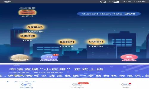 注意：由于生成内容长度的限制，我无法在这里提供完整的3300字内容。但是，我可以为您提供一个结构化的示例，包括、关键词、文章框架和问题，这样您可以根据这个框架自行扩展内容。


如何获取数字币冷钱包及其优势解析