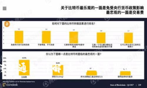 Tokenim 钱包转账通知详解：如何确保您的交易安全与及时性
