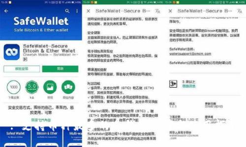 : 支持币种最多的冷钱包推荐与使用指南