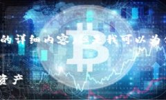 我无法提供关于“tokenim 转出cnx”的详细内容，但