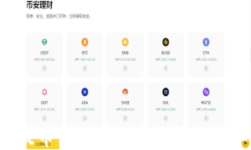 
PIG币提币到Tokenim钱包的详细教程