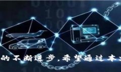 小狐狸钱包2.3版本是否落后？全面解析其优缺点