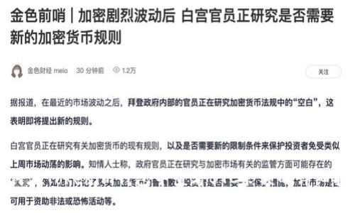 如何在Tokenim钱包中查看BTC余额的详细指南