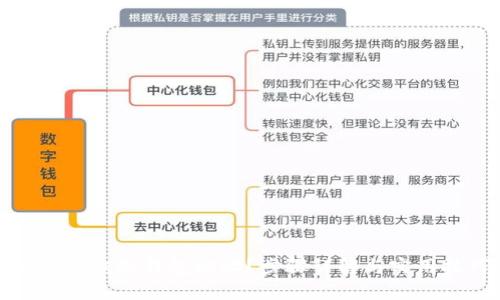 如何查询冷钱包地址？步骤详解与实用技巧