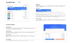 如何使用Tokenim钱包进行0ETH空投转账的详细指南