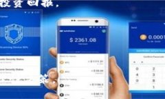 在Tokenim中，VCC是“Virtual Crypto Currency”的缩写，