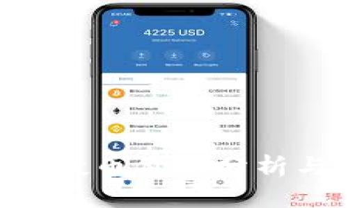 Tokenim空投币价格分析与投资前景